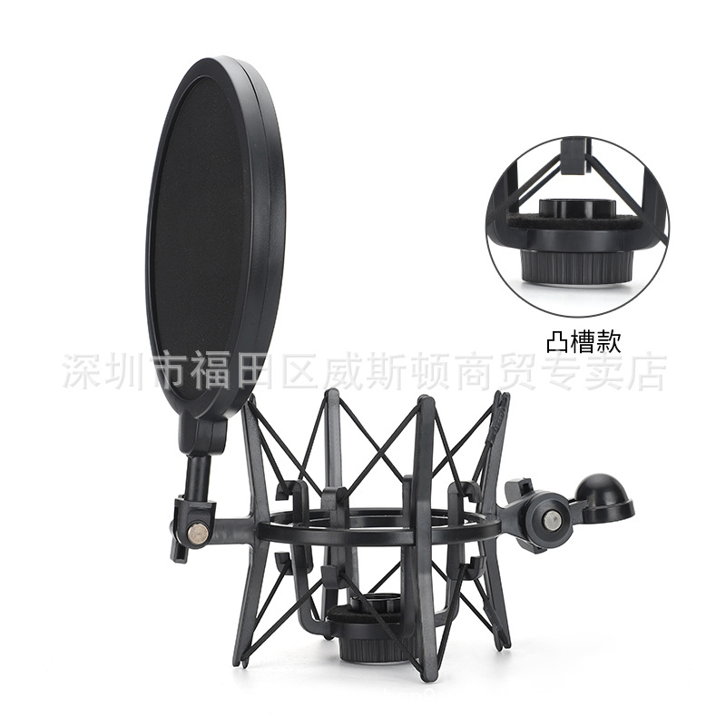 Adecuado para Levitt 240 soporte de micrófono condensador de micrófono a prueba de golpes marco clip cabeza pequeña botella de alimentación accesorios de mano