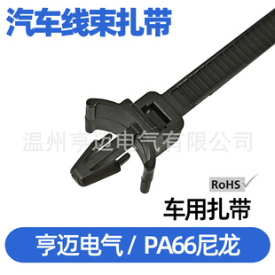 Battery cover latch buckle disc latch type car tie buckle latch PM36