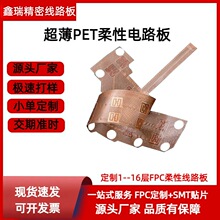 ���������·�� �͸ߜ��͏������ܶȲ���fpc����ܛ�ž��p��PCB��