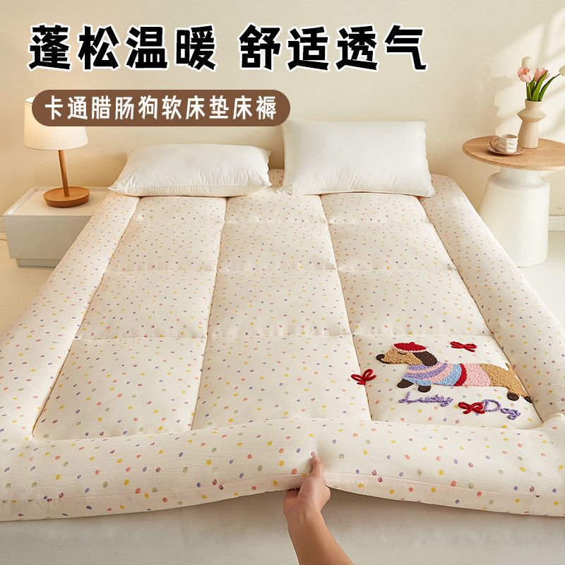 Cartoon Student Dormitory Comfortable Dachshund Dog Soft Mattress Fluffy Home Rental House Mattress Pad Extra Large and Thickened Cartoon Student Dormitory Comfortable Dachshund Dog Soft Mattress Fluffy Home Rental House Mattress Pad Extra Large and Thickened