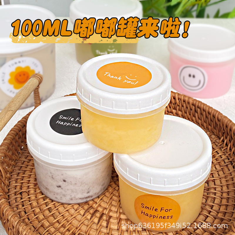 Greek Thick Yogurt Jar Dry Yogurt Box Dudu Jar Pudding Ice Cream Cup Custard Ice Cream Dessert Packaging Box Greek Thick Yogurt Jar Dry Yogurt Box Dudu Jar Pudding Ice Cream Cup Custard Ice Cream Dessert Packaging Box