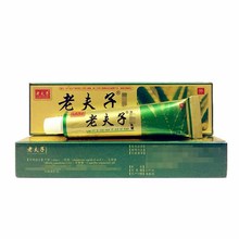 鸿邦老夫子乳膏软膏百草膏玉林鸿邦金色老夫子草本乳膏保湿
