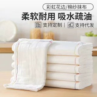 洗碗布彩虹疏油抹布不易沾油易清洗吸水耐用厨房专用纯面纱不掉毛