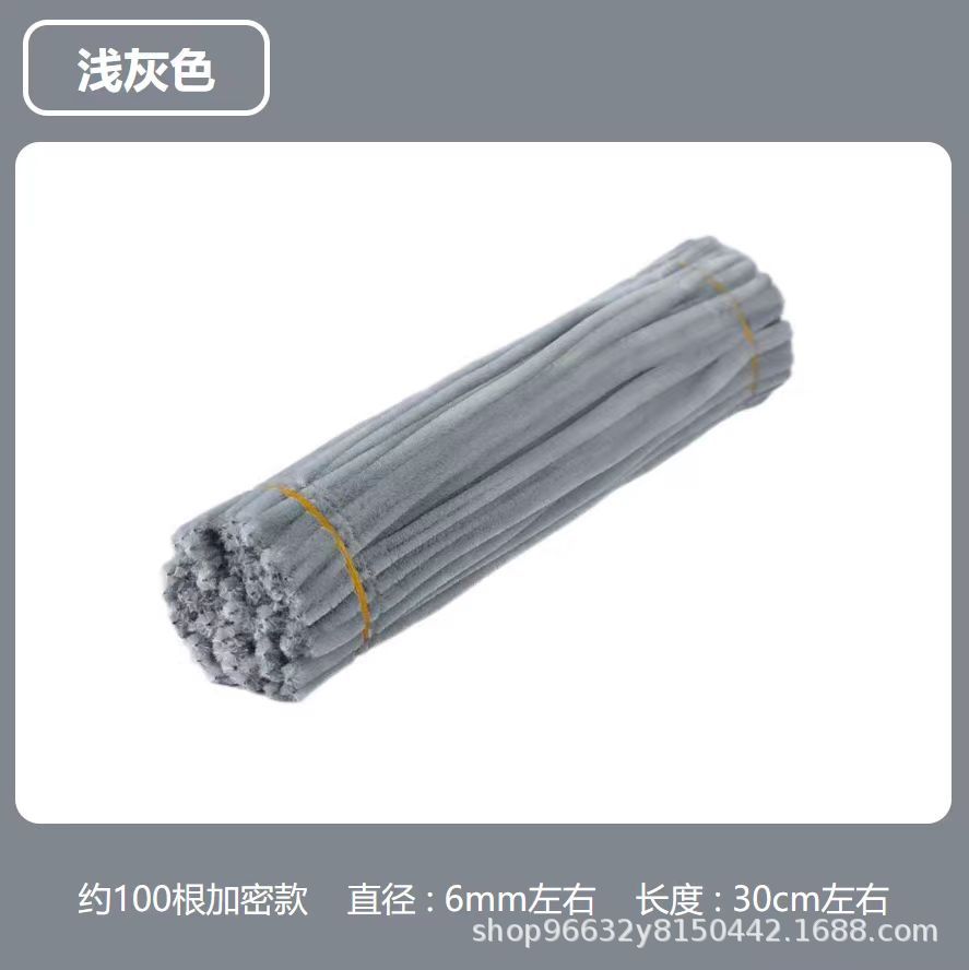 밝은 회색 암호화 트위스트 스틱