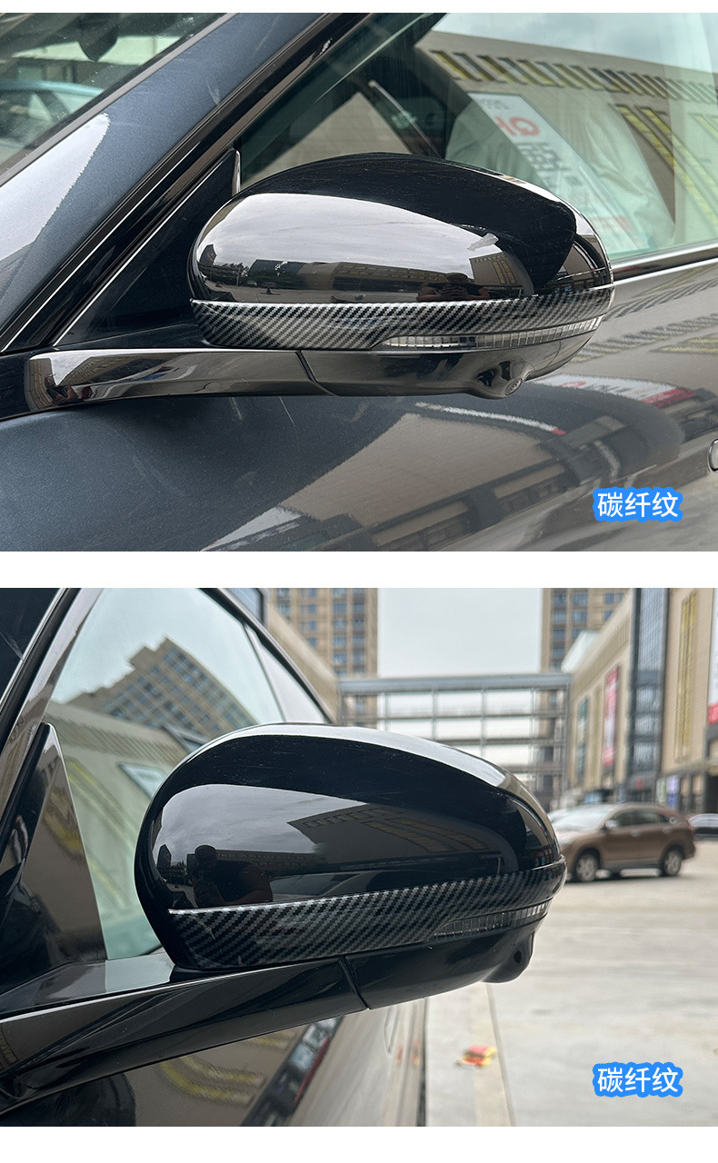 Suitable for Leapmotor C01, C10, C11, C16 Special Car Rearview Mirror Anti-Collision Strip, Original Car Color Modification, Anti-Scratch and Anti-Scuff
