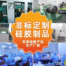 硅胶制品定制耐高温耐磨硅胶套硅胶塞硅胶橡胶开模定做橡胶异形件