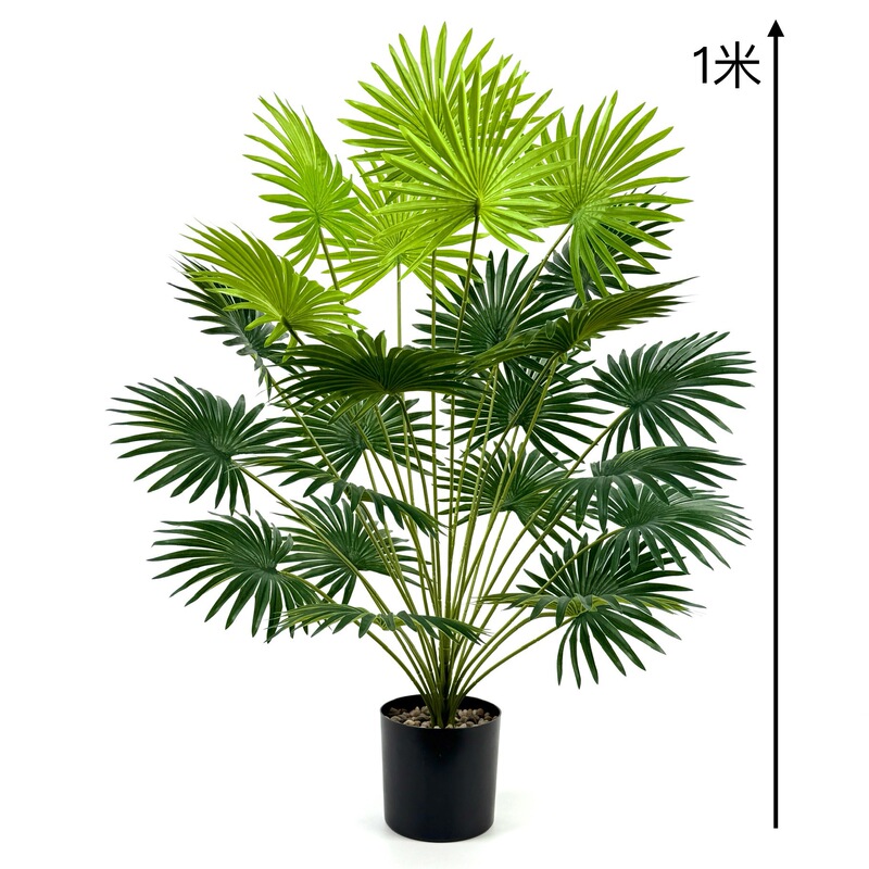 Cross-Border Palm Fake Tree Artificial Small Fan Sunflower Green Plant Potted Indoor Decoration Project Landscaping Garden Scenery Dropshipping