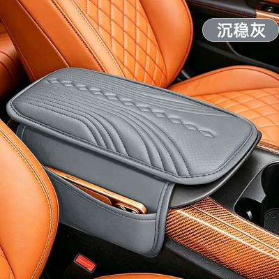 Armrest box pad – Cushion
