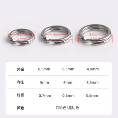 Flattened double-circle stainless steel anti-loss rings connected loop bait fishing tackle line fishing lures