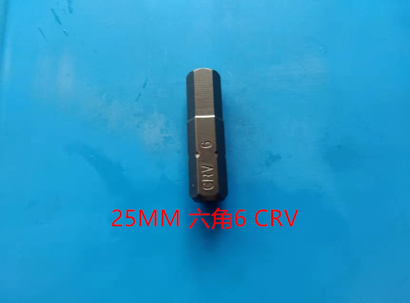 源工場ドライバーロットヘッドエア回転器ヘッドロットセットCRVロットS2ロット25長|undefined