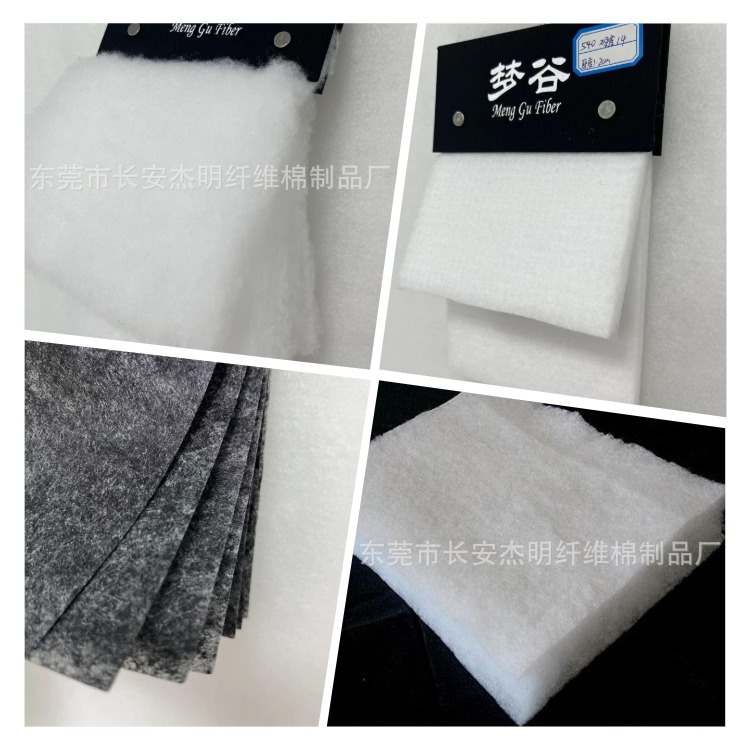 专业生产销售优质工业过滤棉