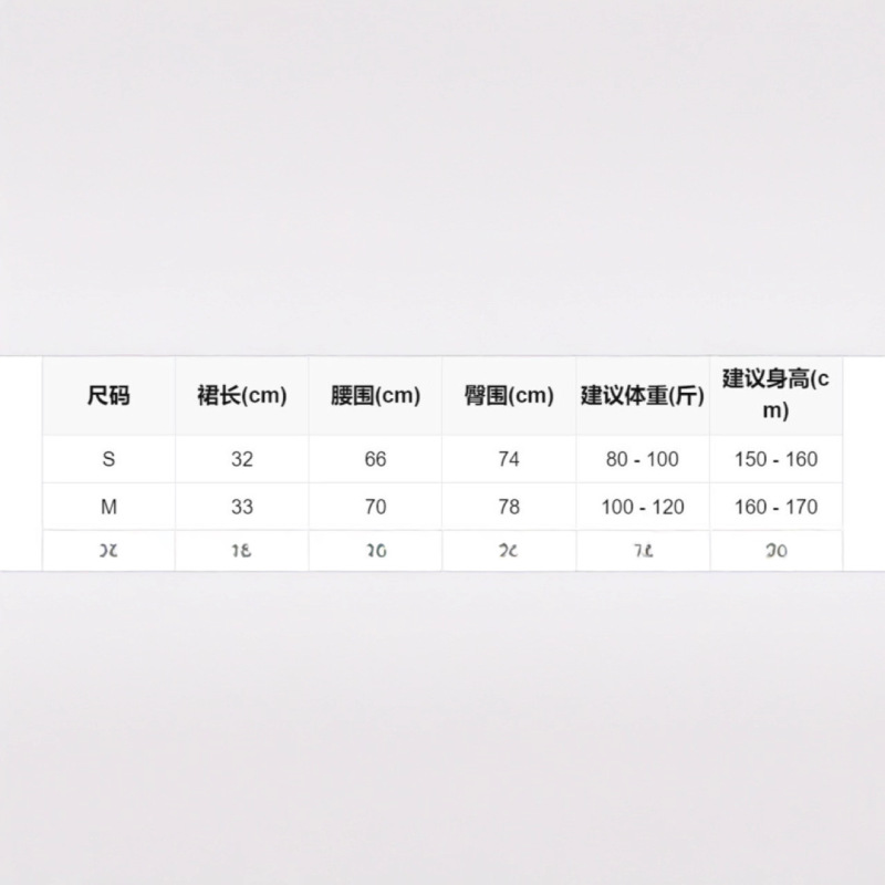 【WGWE】竖条纹不规则夏季高腰显瘦A字包臀裙裤辣妹半身裙W6590#|undefined