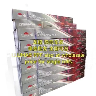 Anti-Scratch Self-Repairing Full Car Wrap — Car paint protective film