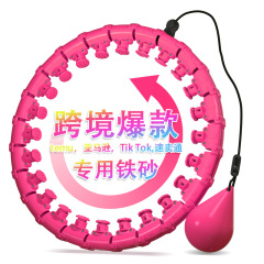 取り外し可能なマッサージ代が落ちないスマートなフラフープは、美腰器の女性家庭用フィットネスをつなぎ合わせることができる