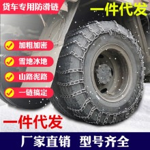 ؛܇݆݆̥500-12 700-16/750-16/825-16/9001000-20ش