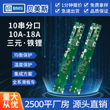 ؐ��˹10��36V�늳ر��o�尢����늄ӻ���܇18650�늳طֿ���Ԫ