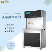 �S���N�ۼ���ʽ�ˮ�C ���S�Ƶ�WУ�tԺ�����_ˮ������ʽ�ˮ�C