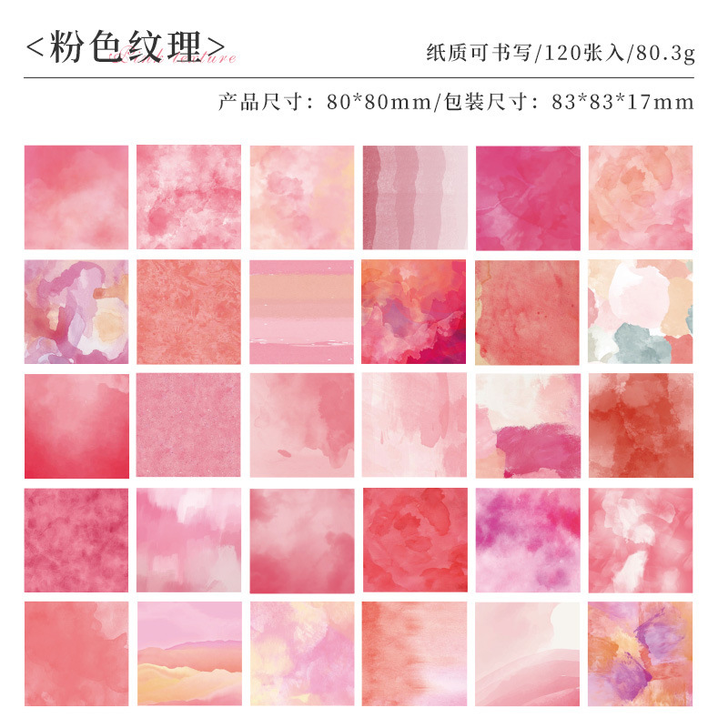 Papel de material de viento para niños, cuentas de mano, papel de notas de fondo no adhesivo, papel de fondo, mensaje de notas