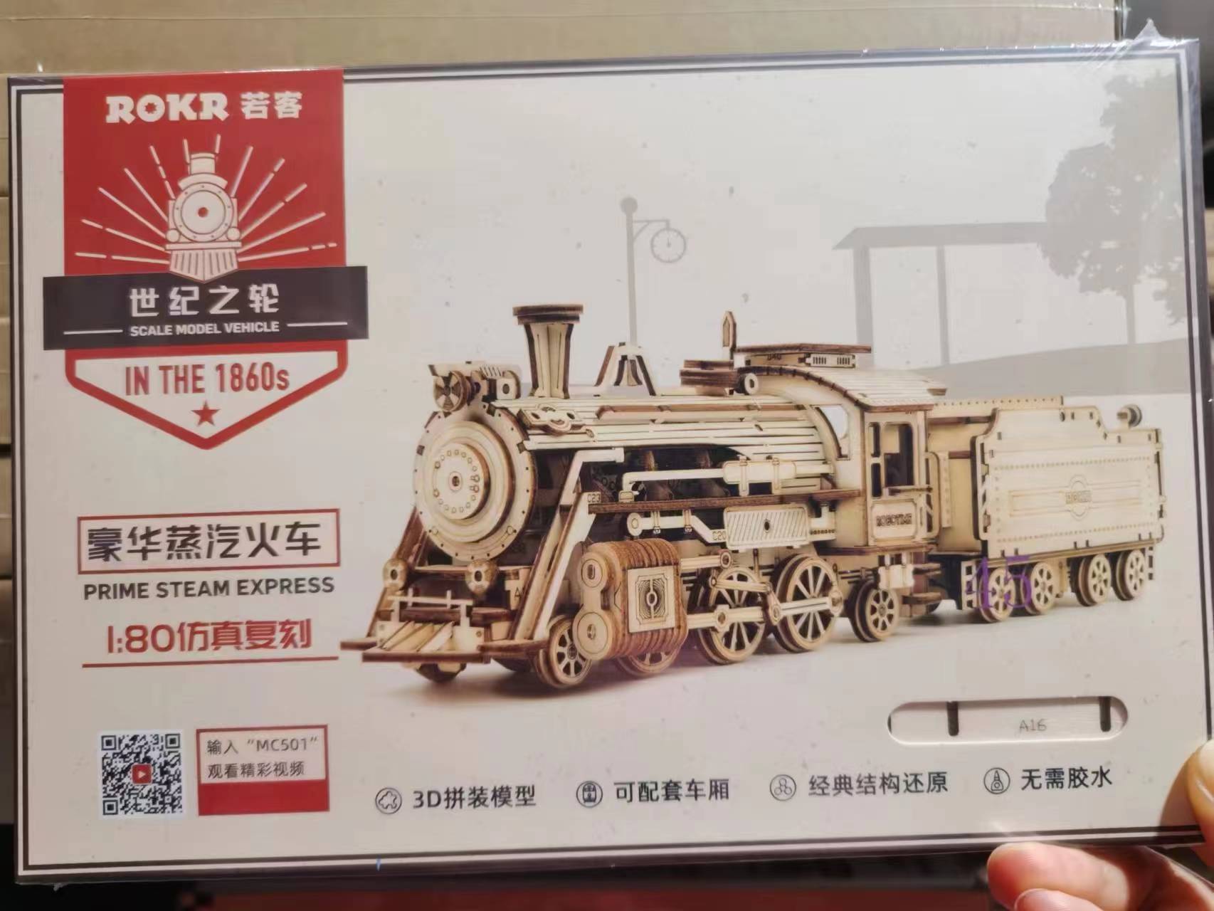 木のdiyはおもちゃの列車の立体のパズルを詰めてトロイの木馬の観覧車のカボチャの車の海洋の帆船の模型を回転します。