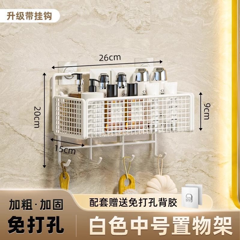 卫生间置物架洗手间多层壁挂式收纳架厨房免打孔挂墙上浴室角架子|undefined