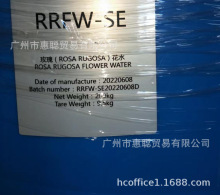 õ廨ˮRRFW-SE ROSA RUGOSA FLOWER WATER ݴϹӦ