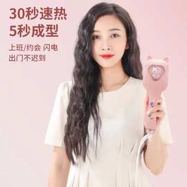 蛋卷头卷发棒蓬松器一夹成型水波纹蛋卷发棒负离子猫咪蛋蛋卷发