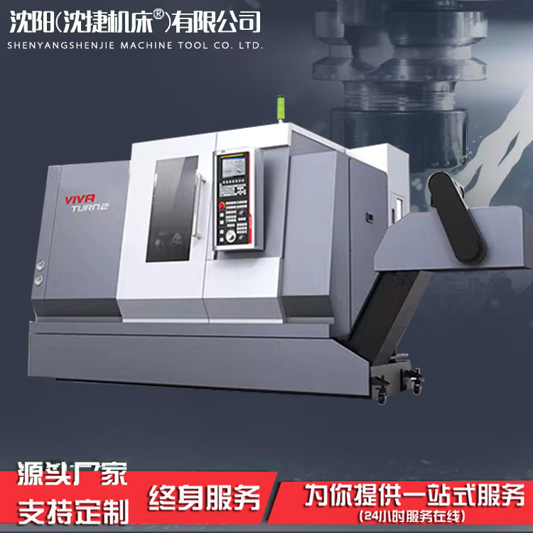 沈阳数控车床斜轨T2500数控车精密机床VivaT4CNC斜床身刀塔车床厂