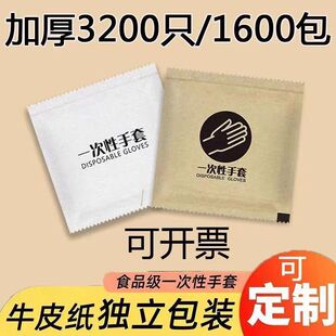 ţƤ��һ�������ת������bʳƷ���Ӻ�����͸��PE�������u������l