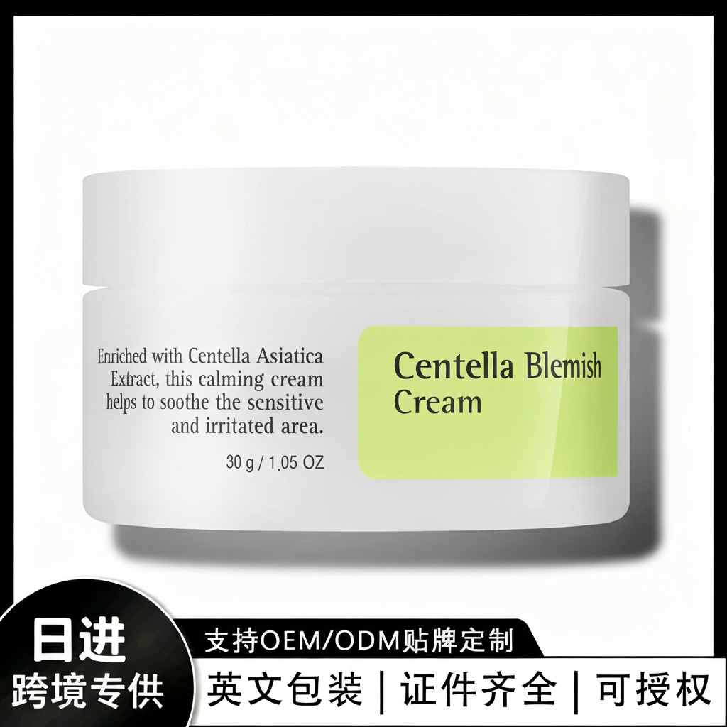 Cross-Border In-Stock Tkamazon Beauty and Skincare Centella Blemish Centella Asiatica Cream 30g