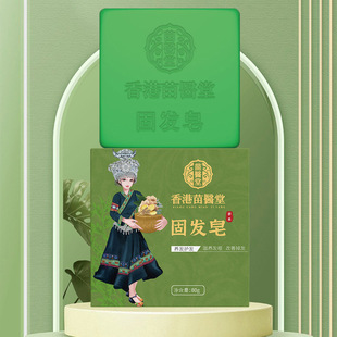 Hong Kong Miao Medicine Hall Hair Firming Soap Platycladus Leaf Shampoo Soap Polygonum Multiflorum Herbal Shampoo Herbal Soap Handmade Essential Oil Soap
