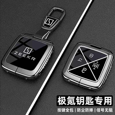 Models 001Fr/X/7X/Mix/009/8X Zeekr Car | Static Rod/Key Bag