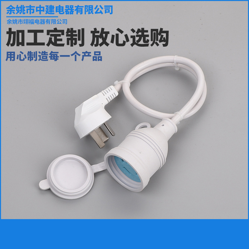 厂家供应国标带五孔三孔插座插头  户内外延长线家用插头