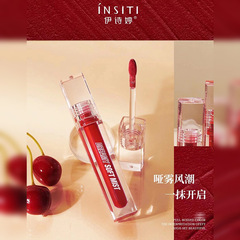 伊詩婷啞光唇釉霧色夢境絲絨霧面焦糖色染唇液口紅唇泥平價學生