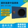 圆形中温ht-c100黑体黑体炉