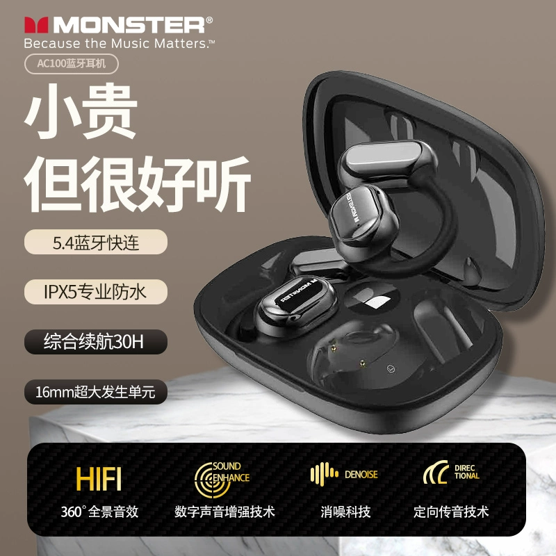 Наушники Monster AC100 Bluetooth, беспроводные с креплением за ухо — открытый тип, поддержка вызовов, шумоподавление, музыка