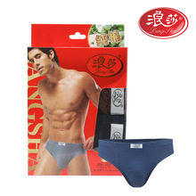 浪莎男士内裤纯色经典纯棉透气三角裤【商超专供2条/盒】纯棉裆