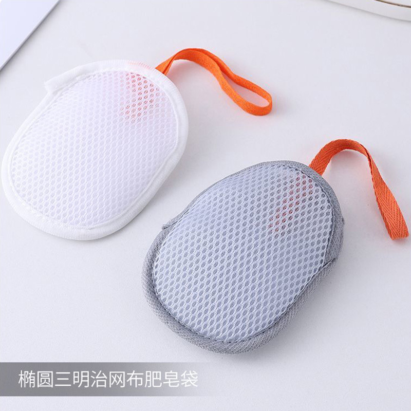 三明治肥皂网袋起泡网双面香皂打泡网洗澡搓泡洗面奶洁面发泡网袋|undefined