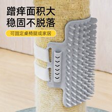 猫咪硅胶蹭痒器猫猫桌腿墙角蹭毛梳毛耐磨猫玩具宠物用品王金