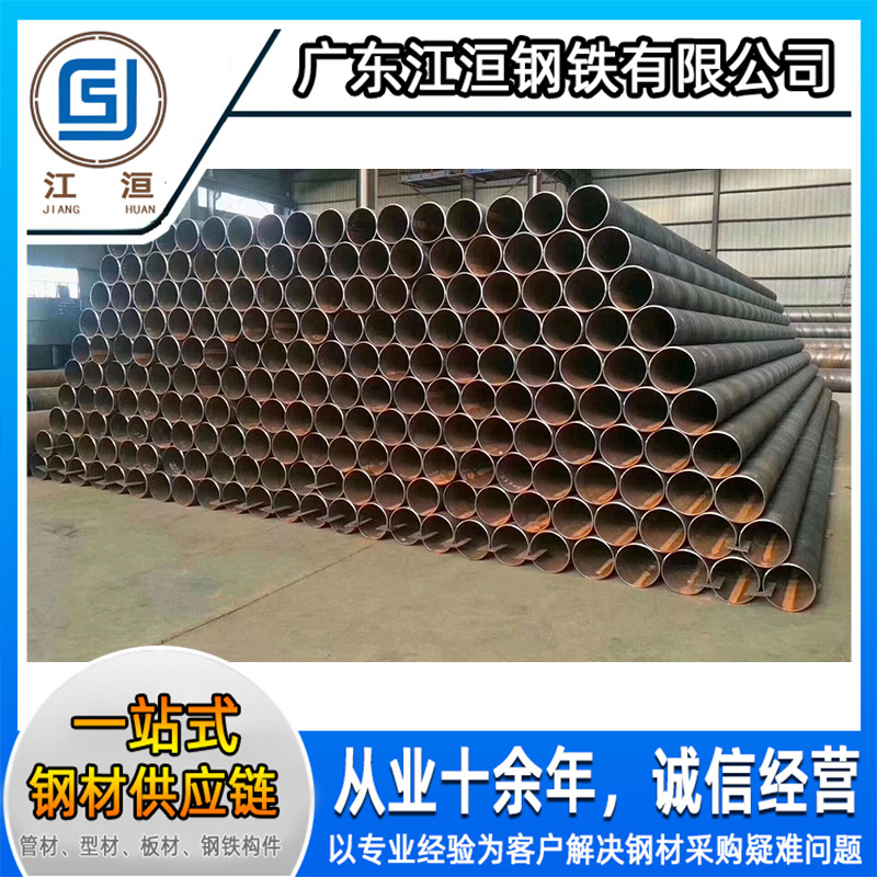 防腐螺旋钢管厂家批发 各规格厚薄壁螺旋焊管 大小口径螺旋管可做