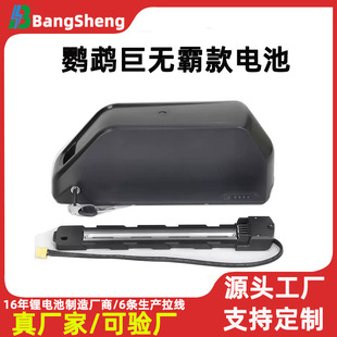 �羳늄�܇�늳��W�^��ޟo��DP7늳�ɽ��܇36V48V52V���Sֱ��