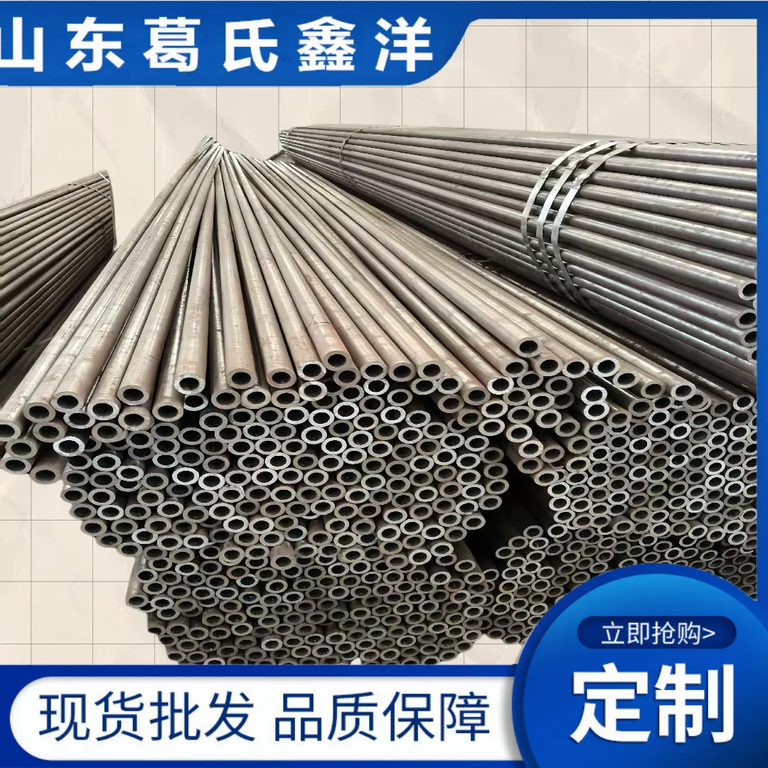 27*2无缝钢管 20#材质 机械加工流体输送管  里外光滑硬度强包送