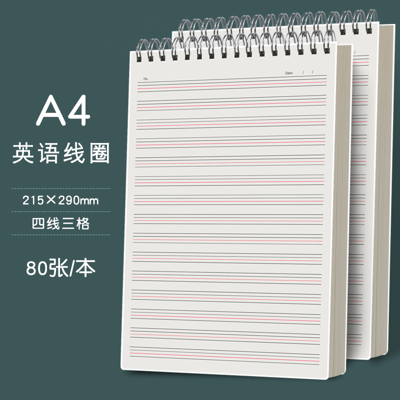 A4-2권(대형)