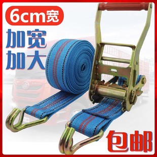 6CM widened steel frame rope tightener Daquan truck binding belt tensioner with double hook tightener aircraft belt