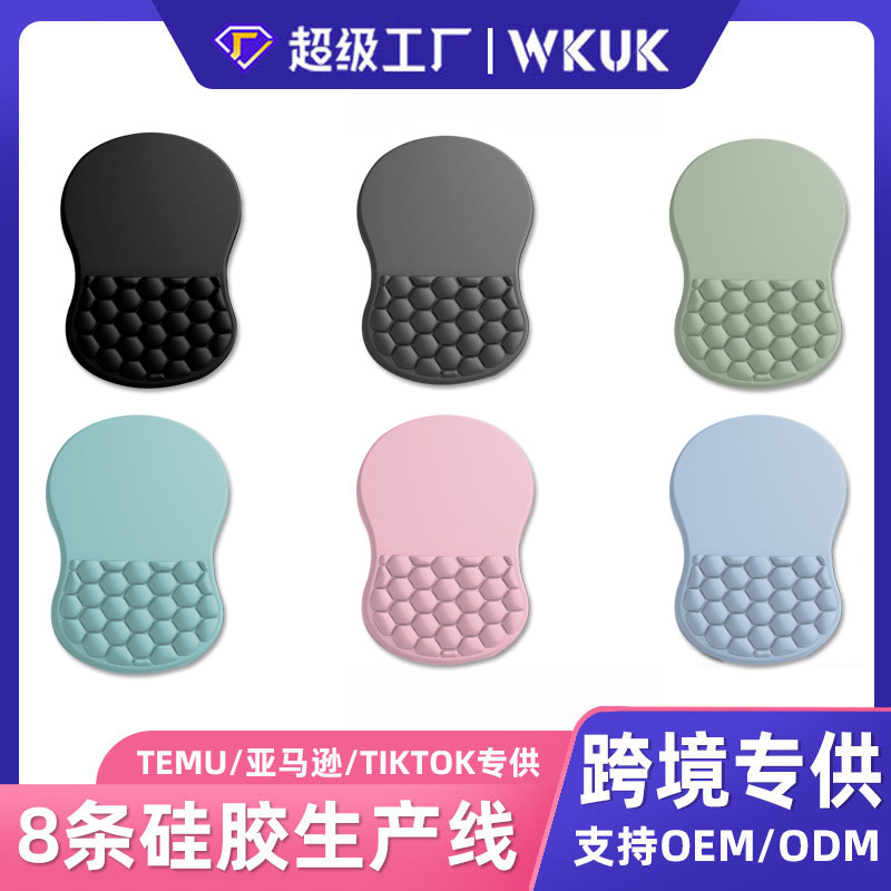 跨境专供记忆棉护腕纯色简约发泡PU底护腕学习电脑办公护手腕垫