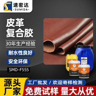 Ƥ��ˮ�԰��zPUƤ�����Ƥ���ͺϭh�������z�����z�h���zˮ