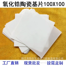 陶瓷厨用刀;刀具套装;不锈钢厨用刀