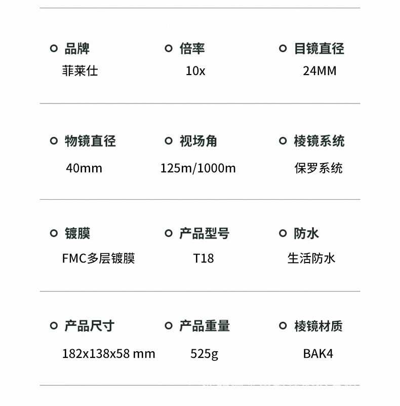 详情_18.jpg