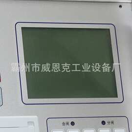 高压开关动特性测试仪MEGK-8006 便携设计