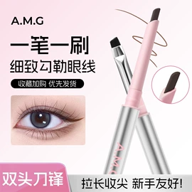 眉笔/眉粉;粉饼;眼影