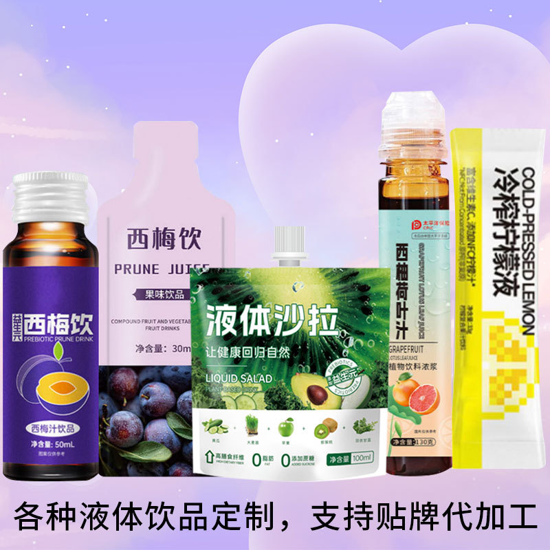 Manufacturer of Probiotic Prune Beverages Dietary Fiber Probiotic Prune Juice E-commerce Distribution on Douyin and Kuaishou